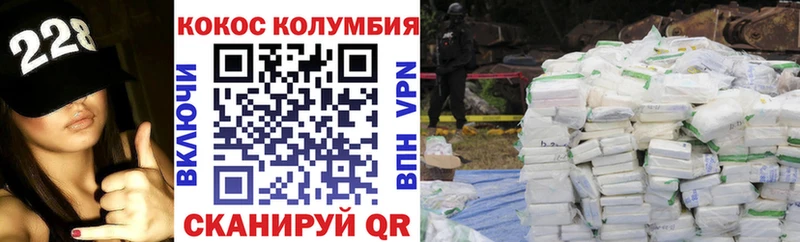 Наркошоп купить COCAIN  АМФ  МЕФ  Псилоцибиновые грибы  Каннабис  ГАШИШ  Сычёвка