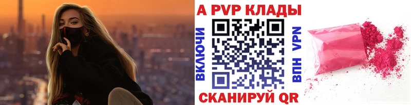 Купить  Сычёвка  A PVP мука 