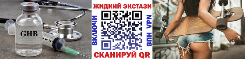 Купить  Сычёвка  Бутират BDO 33% 