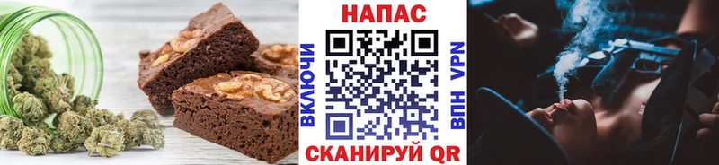 Купить  Сычёвка  Печенье с ТГК марихуана 