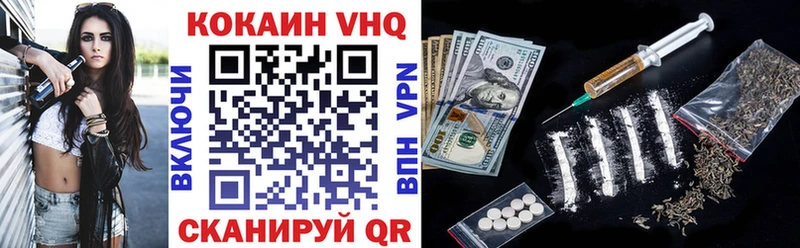 Купить  Сычёвка  Кокаин Колумбийский 