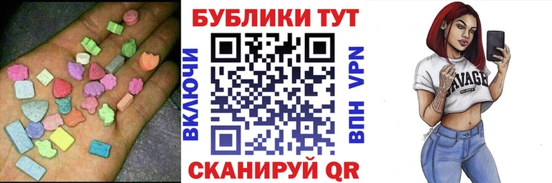 Купить где  Сычёвка  ЭКСТАЗИ Дубай 