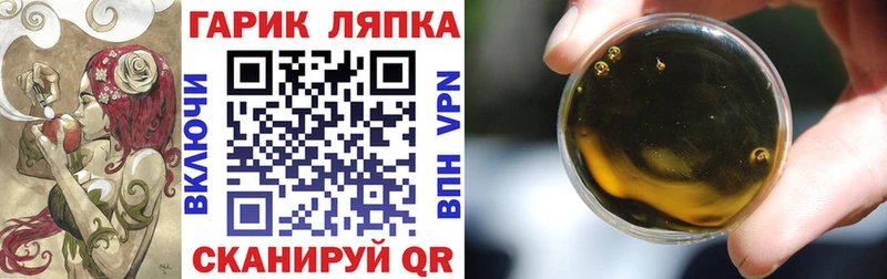 Купить закладки Сычёвка ГАШИШ hashish
