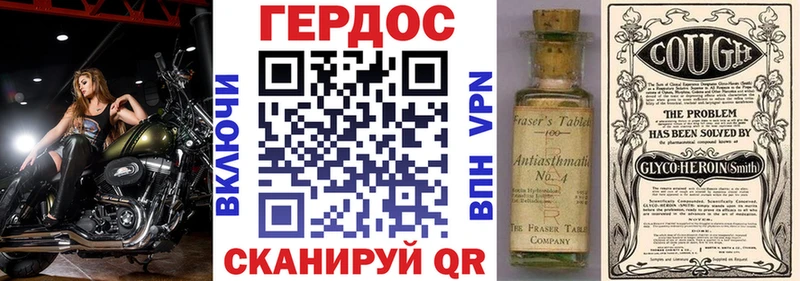 Купить  Сычёвка  Героин VHQ 