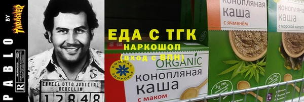 дистиллят марихуана Баксан
