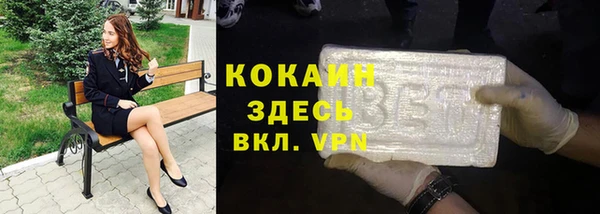 ALPHA-PVP Армянск