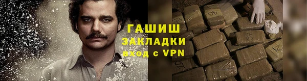 кокаин VHQ Балахна