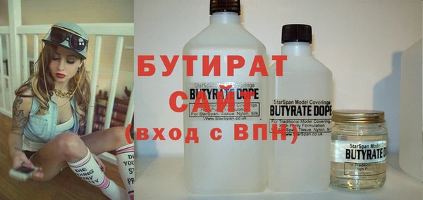 герыч Балабаново