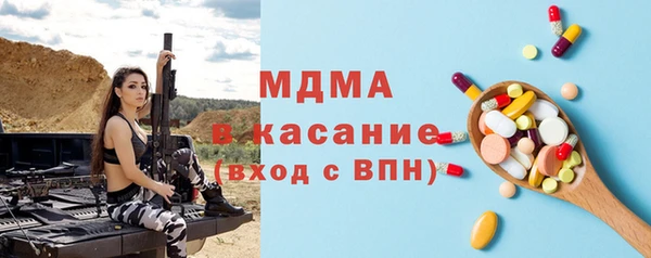 ALPHA-PVP Армянск