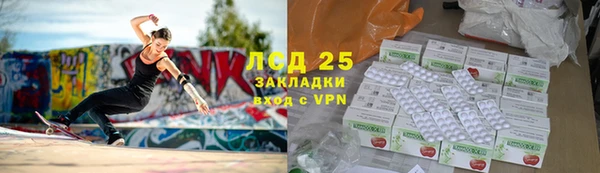 дистиллят марихуана Баксан