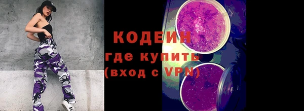 ALPHA-PVP Армянск