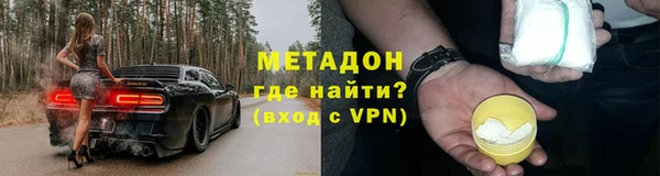 герыч Балабаново