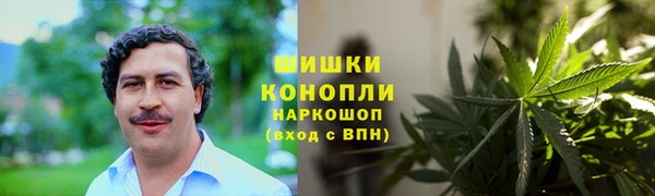 герыч Балабаново