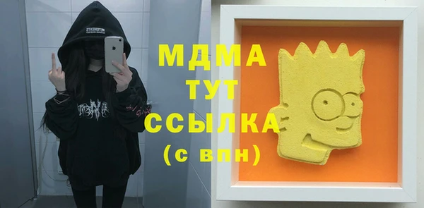 прущие крисы Аркадак