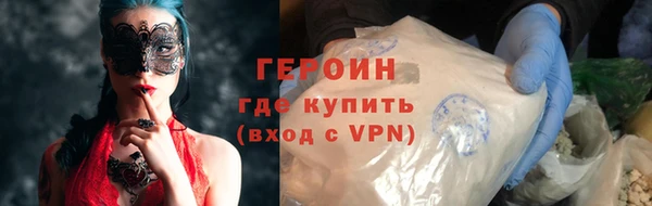 ALPHA-PVP Армянск