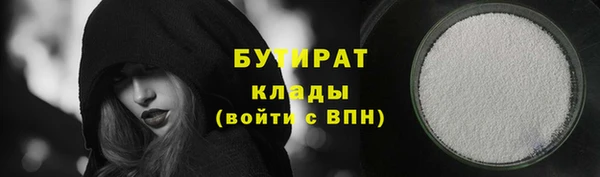 ALPHA-PVP Армянск