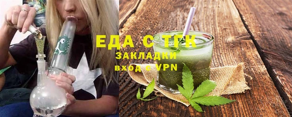 дистиллят марихуана Баксан
