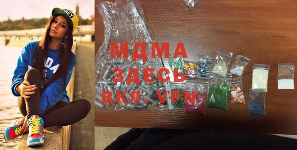 ALPHA-PVP Армянск