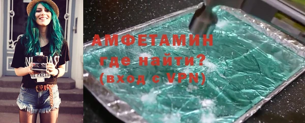 ALPHA-PVP Армянск