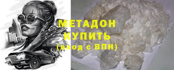 кокаин VHQ Балахна
