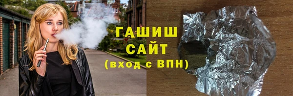 герыч Балабаново