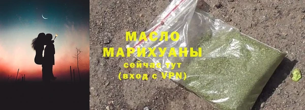 ALPHA-PVP Армянск