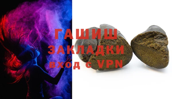 дистиллят марихуана Баксан