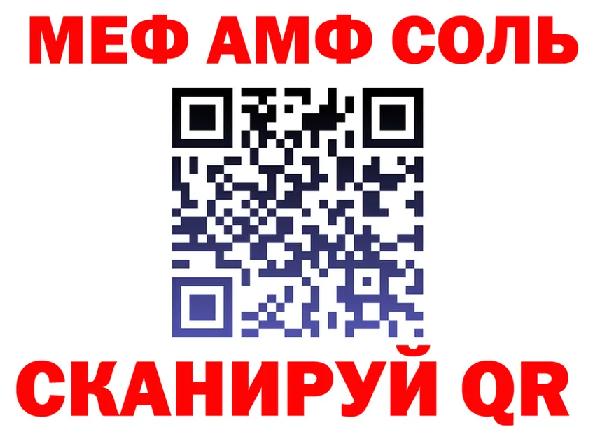 A PVP мука ТОР мориарти KRAKEN Сычёвка