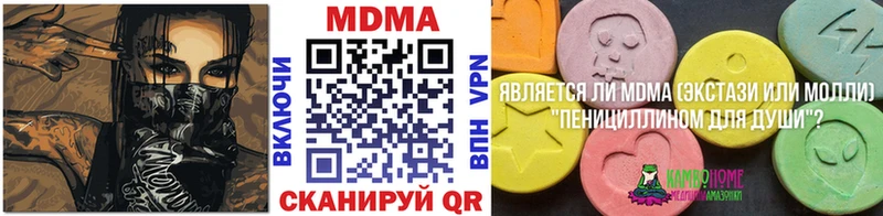 МДМА crystal  Купить где  Сычёвка 