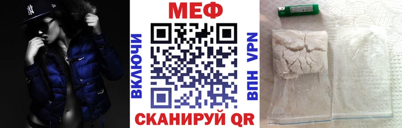 МЕФ 4 MMC  Купить закладки  Сычёвка 