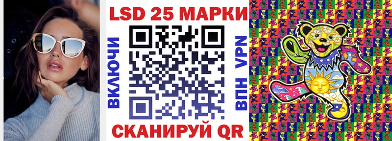Купить закладки  Сычёвка  Марки NBOMe 1,8мг 